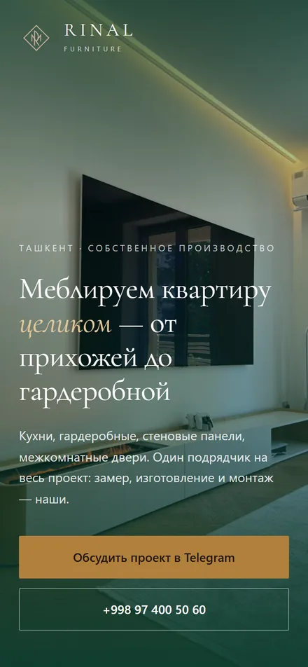 Сайт мебельной фабрики — мобильная версия